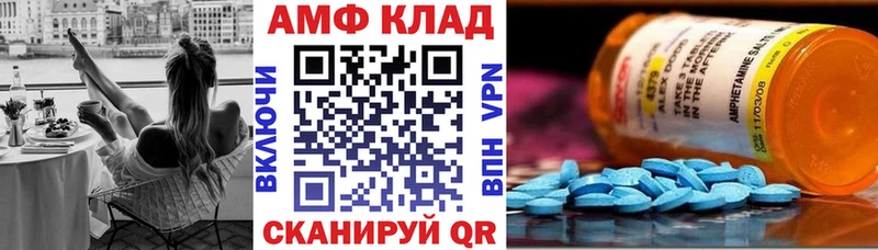 АМФЕТАМИН VHQ  цена наркотик  Ленинградская 