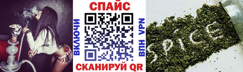 купить  цена  Ленинградская  БУТИРАТ жидкий экстази 