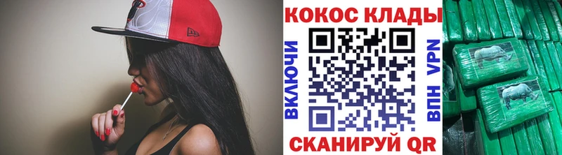 кракен зеркало Ленинградская COCAIN 99% закладки