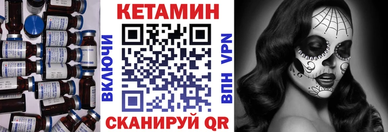 купить наркотики сайты  Ленинградская  КЕТАМИН ketamine 