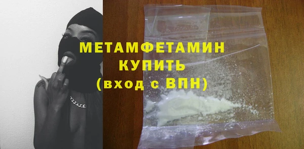 дживик Медногорск