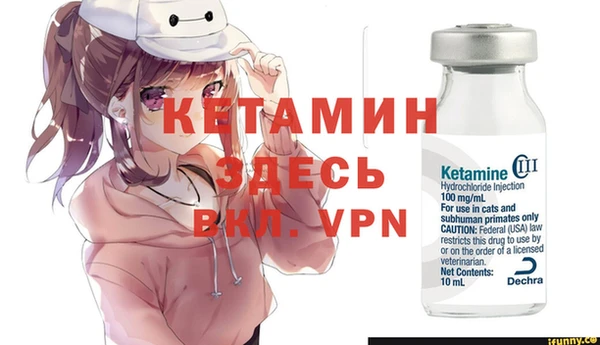 каннабис Новосибирск