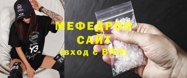 дживик Медногорск