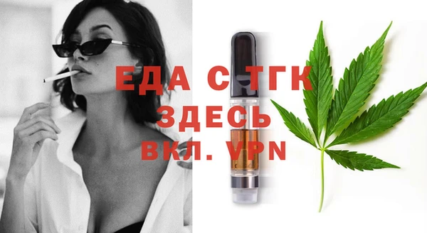 тгк Мегион