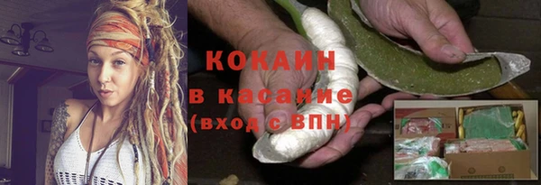 героин Ессентукская