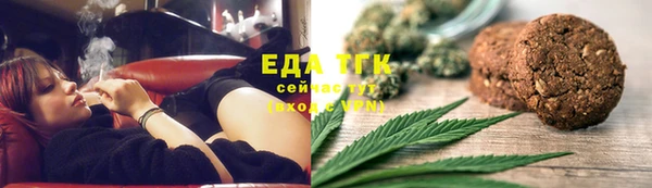 дживик Медногорск