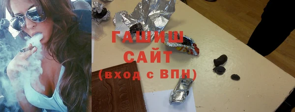 тгк Мегион