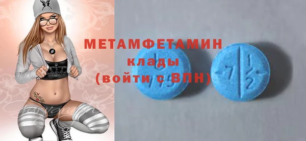 дживик Медногорск