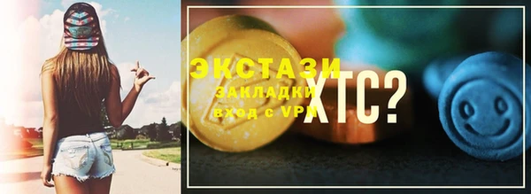 каннабис Новосибирск