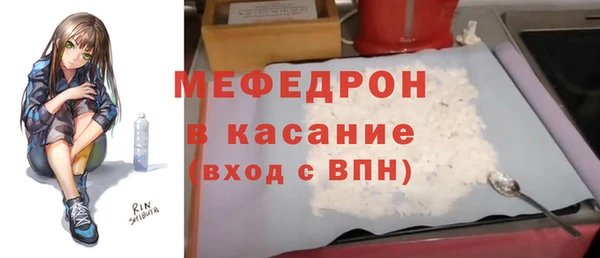 каннабис Новосибирск