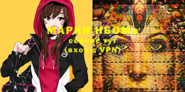 тгк Мегион