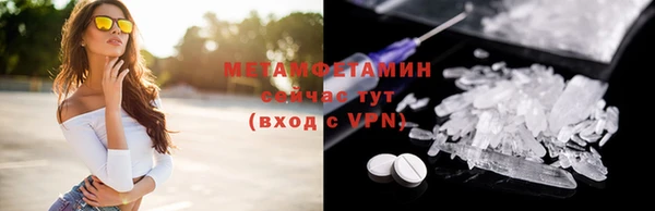 дживик Медногорск