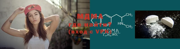тгк Мегион
