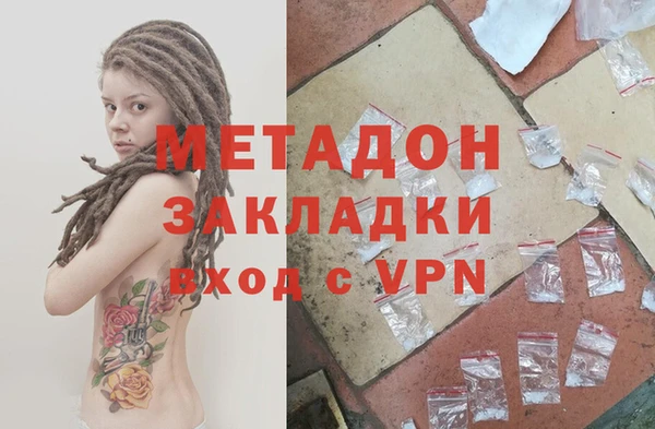 героин Ессентукская