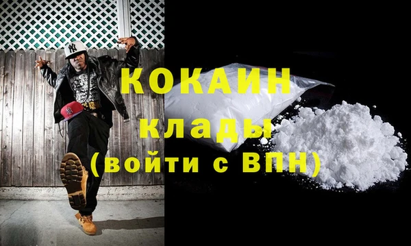 дживик Медногорск