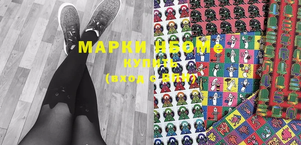 мет Медвежьегорск