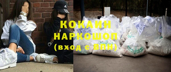 дживик Медногорск