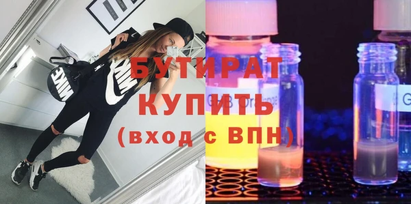 тгк Мегион