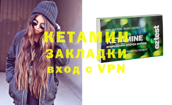 героин Ессентукская