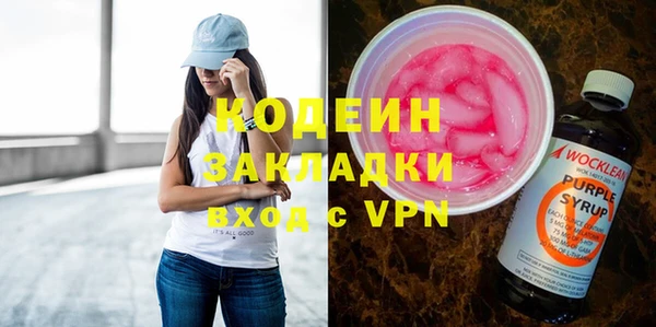 тгк Мегион