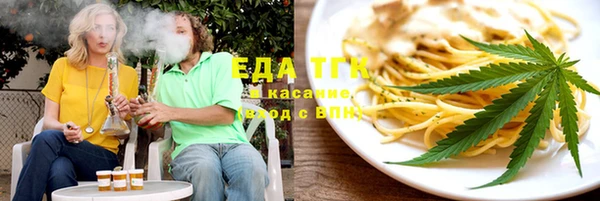 тгк Мегион