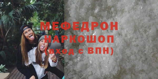 тгк Мегион