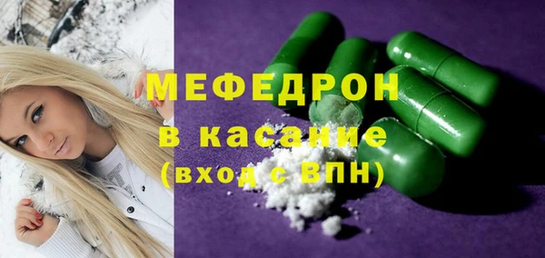 дживик Медногорск