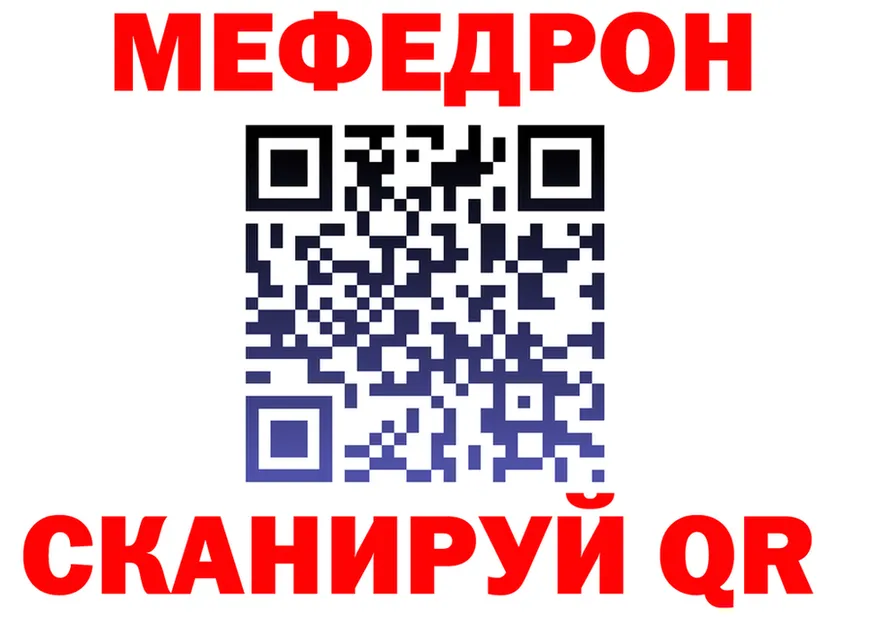 МЕТАДОН белоснежный зеркало это blacksprut Ленинградская