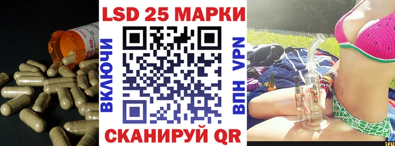 LSD-25 экстази кислота  продажа наркотиков  Ленинградская 