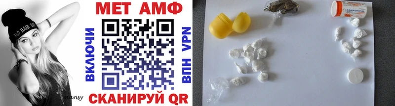 МЕТАМФЕТАМИН кристалл  Ленинградская 