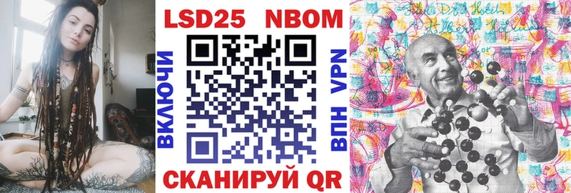 Марки N-bome 1,5мг  купить наркотики цена  Ленинградская 