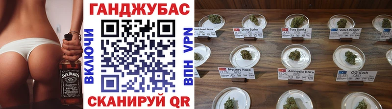 ОМГ ОМГ как зайти  Ленинградская  Бошки Шишки THC 21% 